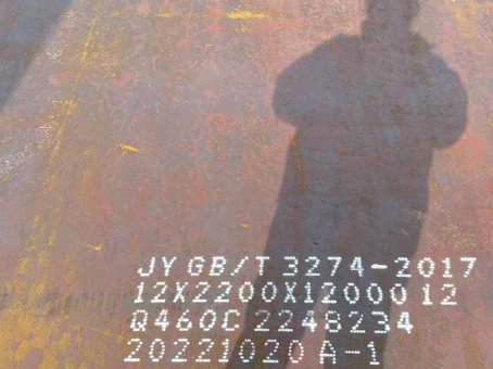 丰都Q460高强钢板