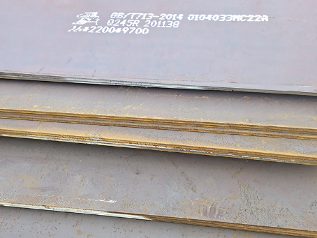 丰都容器板-Q245R