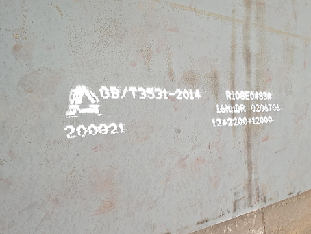 丰都容器板-16MnDR