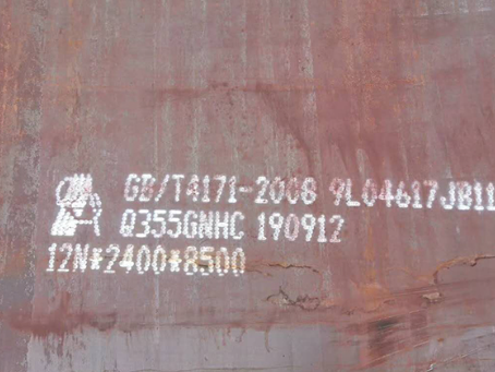 丰都Q345NS耐酸钢板